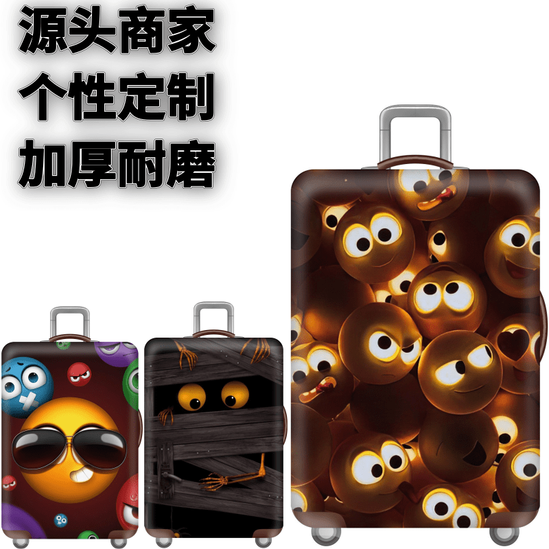 弹力箱套保护罩防尘袋