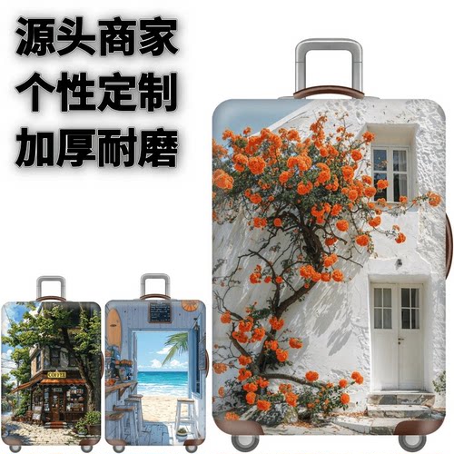 XB227花朵弹力箱套拉杆箱旅行旅游登机行李皮箱保护罩子耐磨加厚
