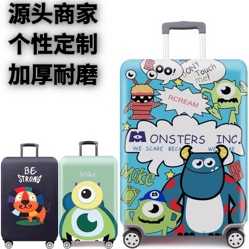 弹力箱套保护罩防尘袋