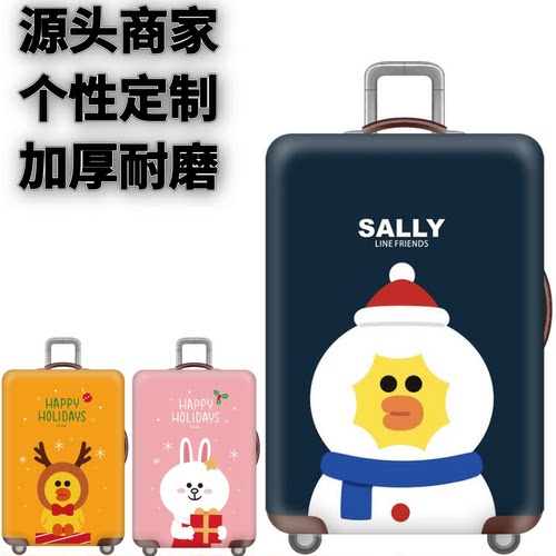 弹力箱套保护罩防尘袋