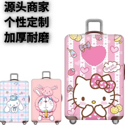 弹力箱套保护罩防尘袋