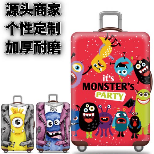 弹力箱套保护罩防尘袋
