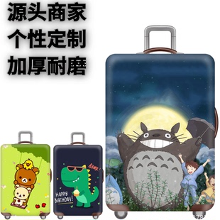 月色龙猫弹力箱套拉杆箱旅行旅游登机行李皮箱保护罩防尘袋子加厚