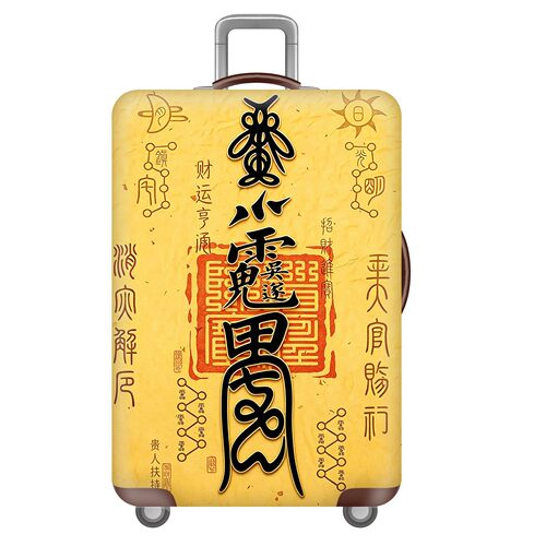 道符伴旅弹力箱套拉杆箱旅行旅游登机行李皮箱保护罩防尘袋子耐磨