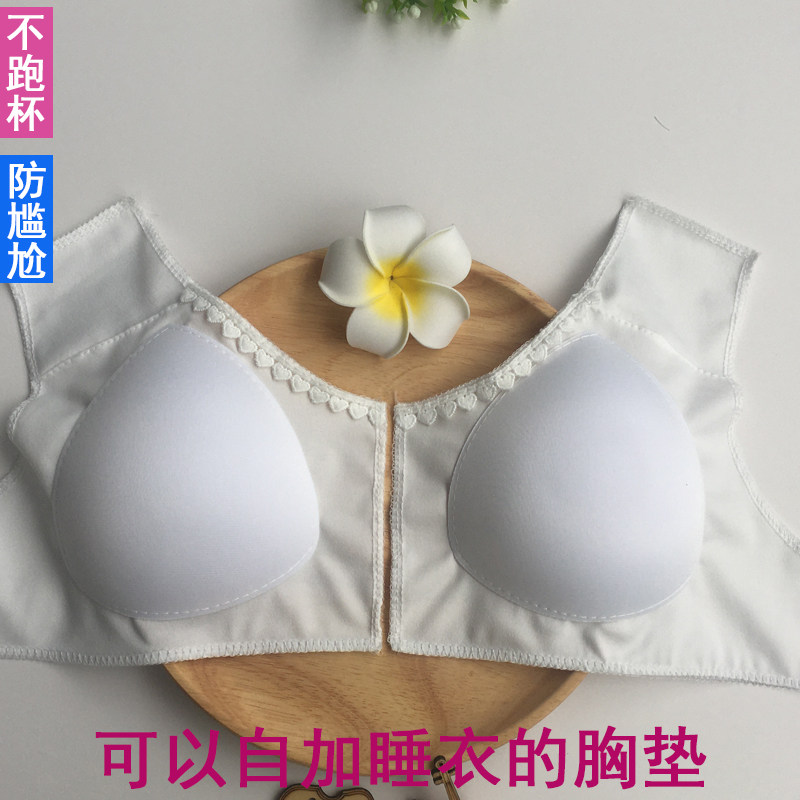 免穿内衣睡衣插袖款胸垫一体内衬纯棉睡衣花边款自加家居服夏春天