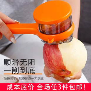 水果削皮刀厨房专用刮皮刀果皮防飞溅多功能家用芦笋苹果梨削皮器