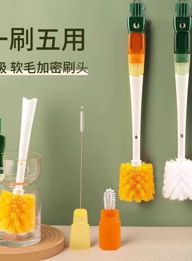杯刷奶瓶刷五合一刷水杯专用多功能清洁保温杯刷吸管刷洗杯子神器