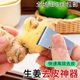 厨房去皮器刮皮姜皮剥蒜头神器生姜快速去皮削皮创意剥蒜刨姜器