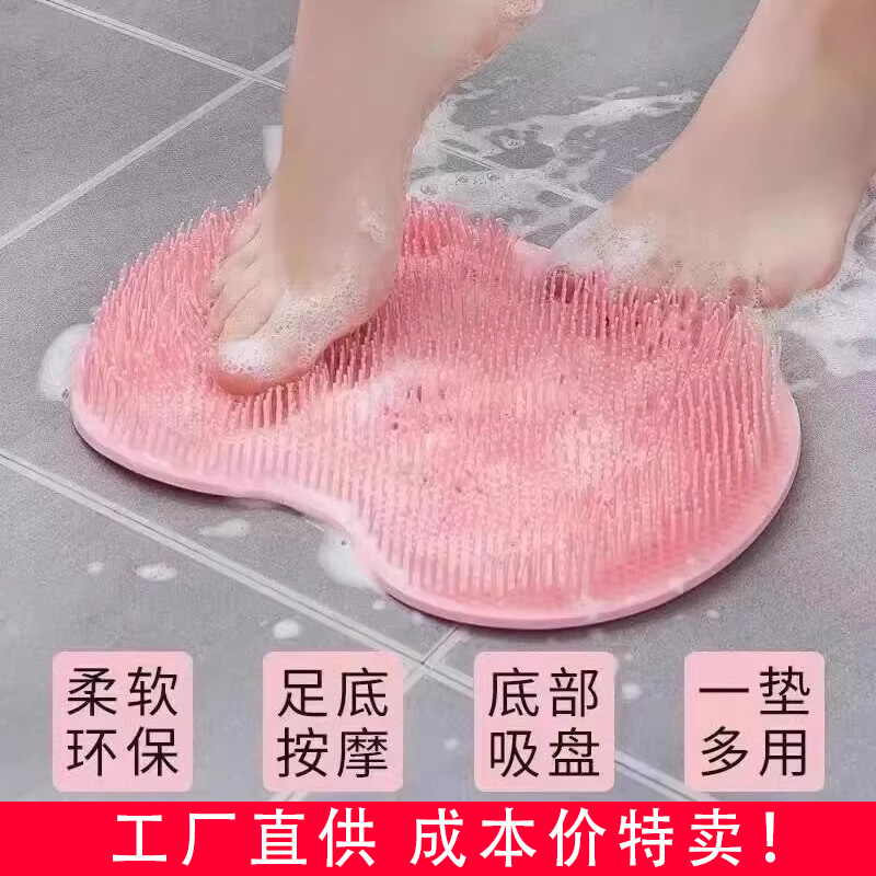 洗脚搓脚神器懒人刷脚足底按摩垫子家用浴室搓脚垫防滑洗脚带吸盘