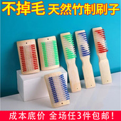 刷子地板刷 刷子清洁刷洗衣刷洗鞋 竹制鞋 刷家用加厚长柄硬毛不伤鞋