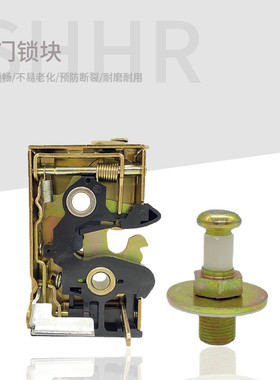淘众普桑20003000志俊车门锁块