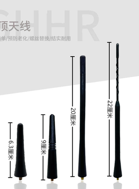 适配丰田RAV4 17新致炫 致享 新威驰FS 雅力士车顶天线收音机天线