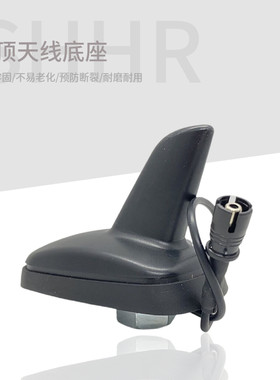 淘众帕萨特领驭明锐车顶天线