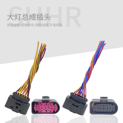 适配迈腾cc高尔夫途观奥迪