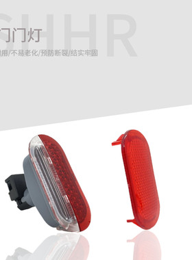 适配淘众途安明锐波罗装饰盖