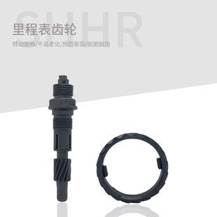 适用13 18新桑塔纳新捷达昕锐里程表主被动轴齿计价器传感器齿轮