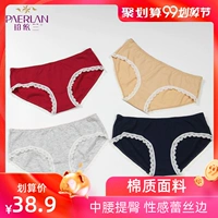 [Ba Gói] Peryland Sexy Lace Trim Đồ lót nữ Vải Cotton Eo Eo Màu rắn - Giống cái quần áo lót