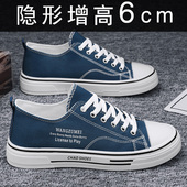 潮鞋 百搭男士 休闲运动鞋 防滑板鞋 男鞋 子新款 秋季 透气内增高帆布鞋