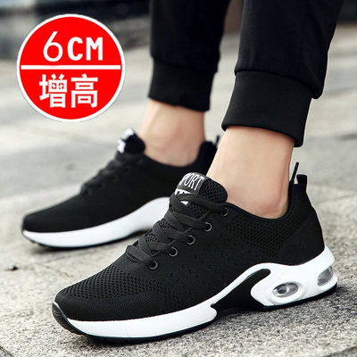 防臭内增高男学生休闲运动鞋透气