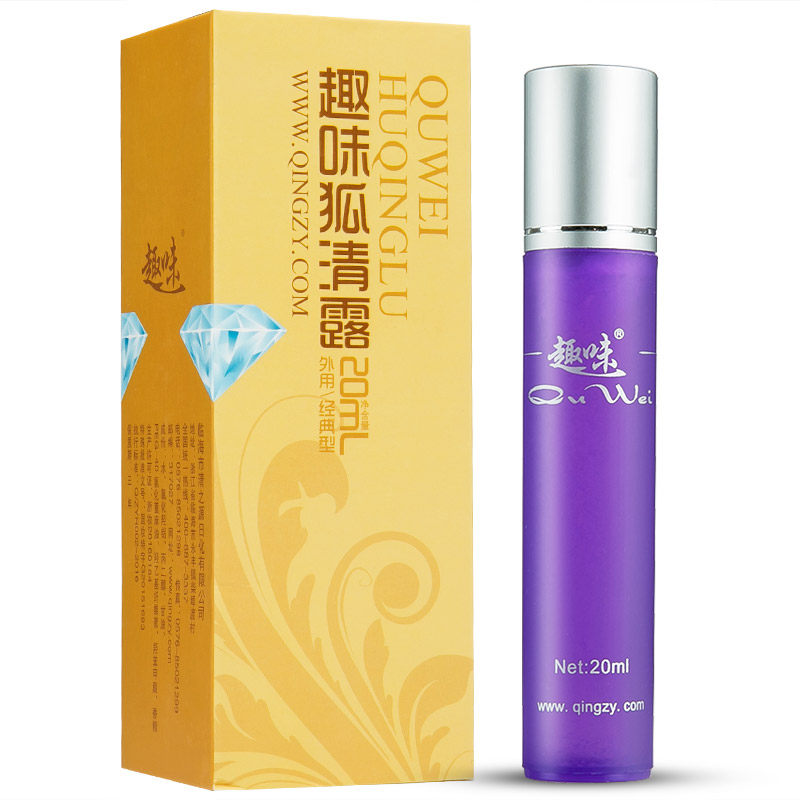 趣味孕妇走珠型持久狐臭液狐清露