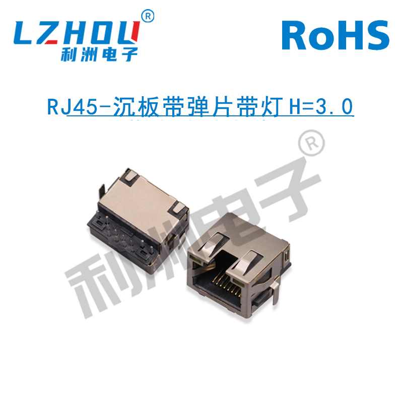 沉板RJ453.0带弹片网络插座