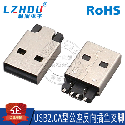 公鱼叉脚卧式固定无孔插座连接器