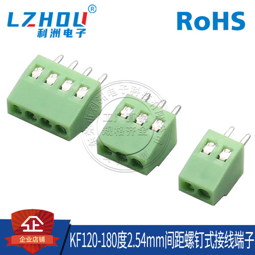 接线端子间距25a/300v利洲电子