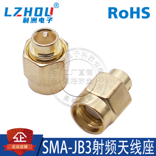 RF射频RP JB3同轴RG402金属线插头高频SMA公反接半柔半钢50欧 SMA