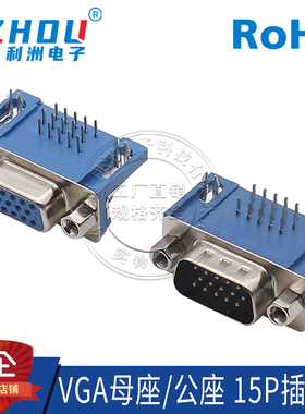 DB公母头DB15P弯座90度DB串口针孔插座DB15P公母连接器插座 蓝胶