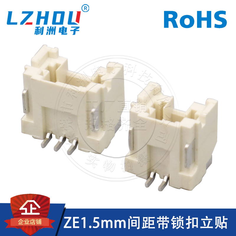 ZE1.5内扣立贴耐高温立式带锁扣