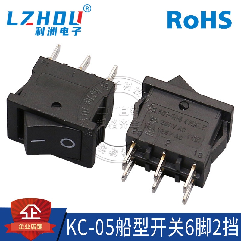 kcd1-202船型开关利洲电子