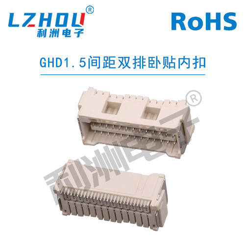 替代莫仕503148双排卧贴带扣