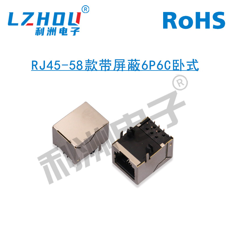 RJ45-56网络插座利州电子6P6C