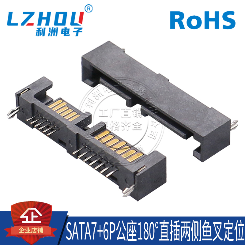 公座180度直脚立式固定连接器