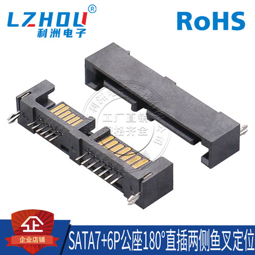 公座180度直脚立式固定连接器