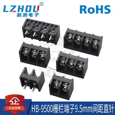 栅栏接线端子利洲电子