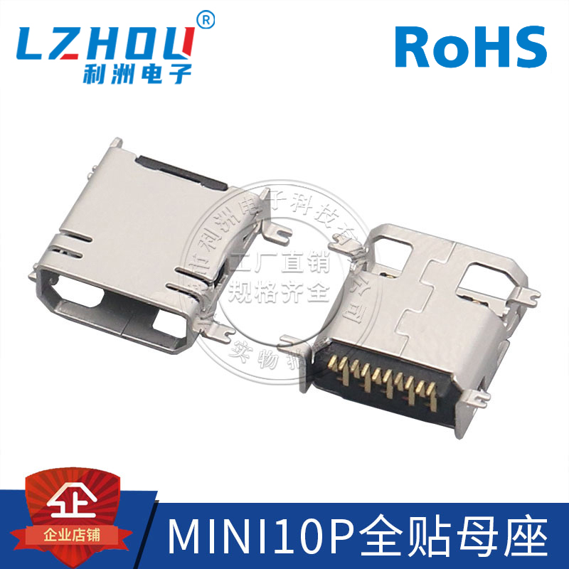 MINI10P无柱防水膜全贴片