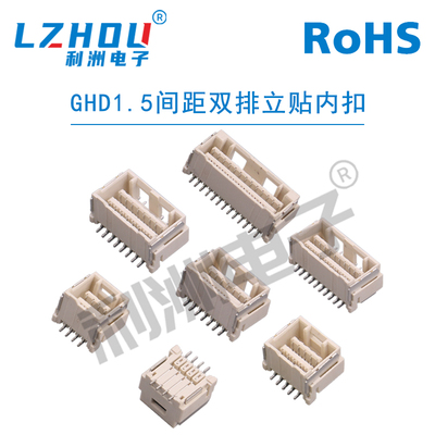 替代莫仕503154双排立贴带扣