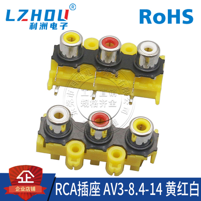 av插件利洲电子AV莲花座