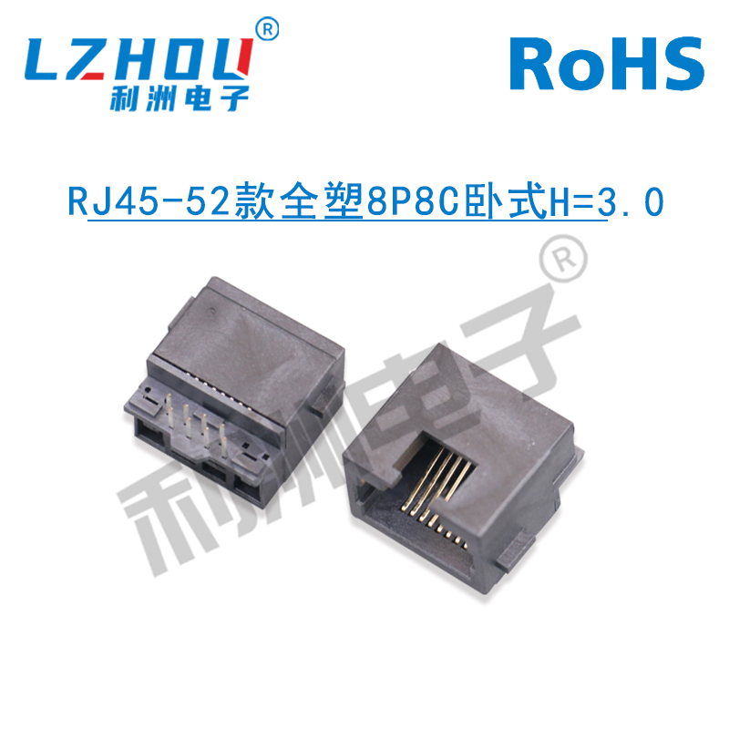 RJ45网络插座沉板3.0卧式插件