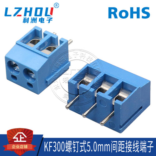 接线端子间距5.0mmpcb螺钉式