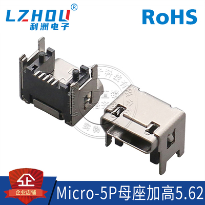 母座加高双壳直边四脚带柱连接器