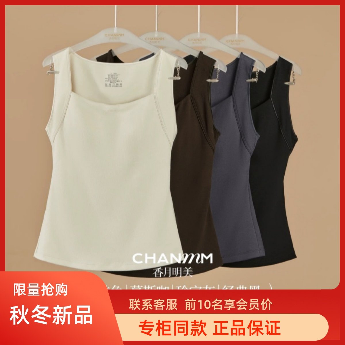 香月明美秋冬无痕发热肌底衣裸感保暖背心打底衣免穿文胸65810,女士内衣/男士内衣/家居服,保暖背心,淘宝优惠券,粉丝福利购,淘宝优惠卷