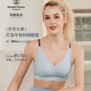 闺蜜私语正品运动背心式内衣5375防震聚拢收副乳薄杯美背文胸5376