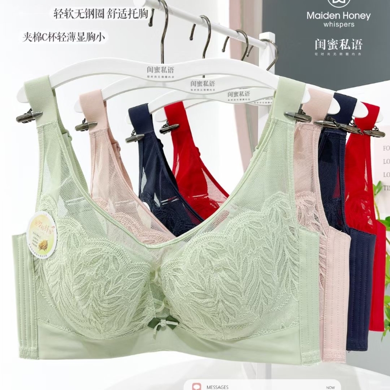 闺蜜私语性感无钢圈聚拢文胸
