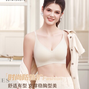 69闺蜜私语 舒肤+5636/5637运动背心式美背聚拢收副乳薄瑜伽文胸