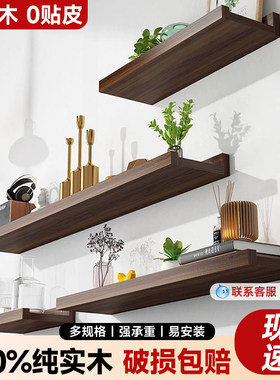 墙上实木置物架一字板定制电视背景墙展示架装饰搁板客厅悬挂书架