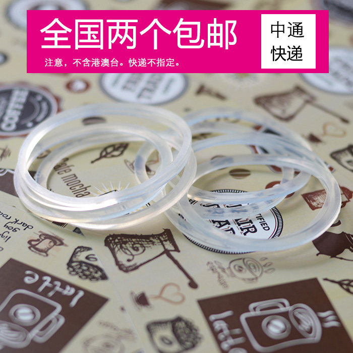 运动水杯子盖子密封圈适合乐扣