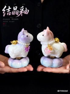 窑变结晶釉小萌马桌面转转摆件可爱转运马桌面小摆件茶宠创意礼物