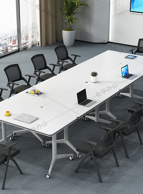 拼接会议桌培训桌椅组合移动办公桌长条桌教育机构折叠培训桌课桌